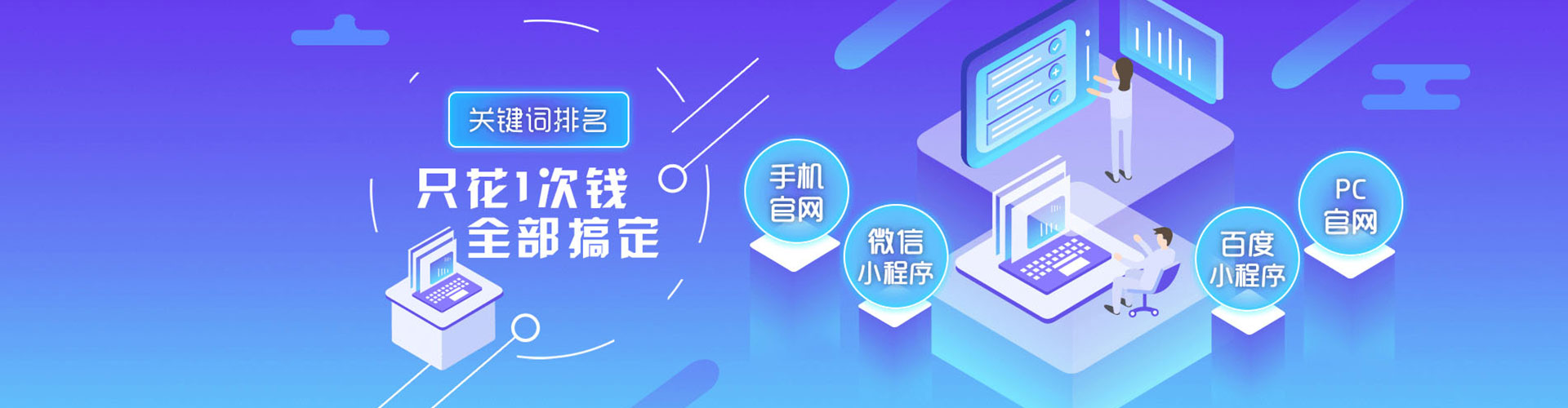 平果百度竞价广告