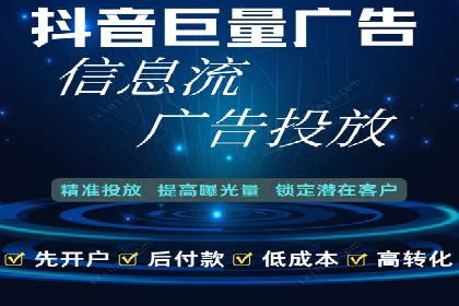 抖音信息流内容创作与运营实战案例