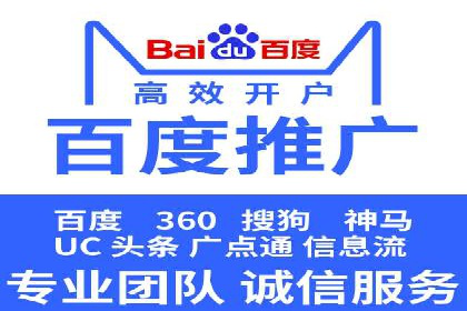 案例解析：SEM托管助力企业品牌形象塑造