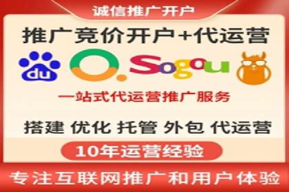 百度竞价广告的投放技巧与注意事项