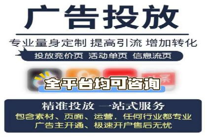 探索百度竞价托管外包的奥秘：成功企业的背后故事