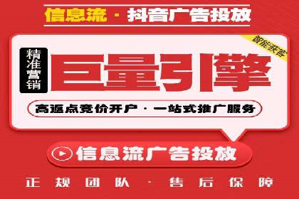 SEM竞价策略在移动端的成功应用案例